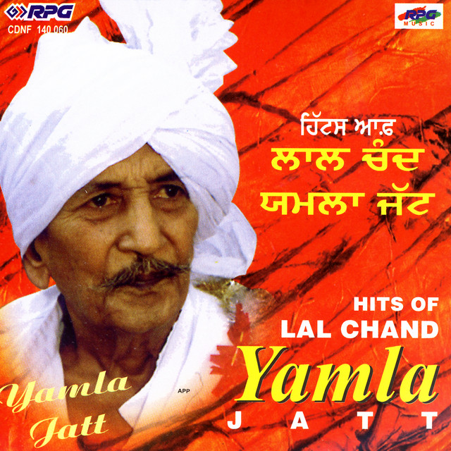 Dass Nain Ki Pyar Wichon Khatia Lal Chand Yamla Jatt Full Mp3 Song Download