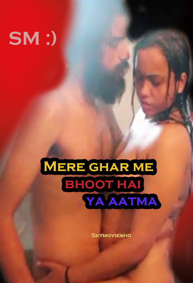 Mere Ghar Me Bhoot Hai Ya Aatma 2019 UNRATED 720p HEVC HDRip Desi Dhamaal Originals Hindi Short Film Full Mp3 Song Download
