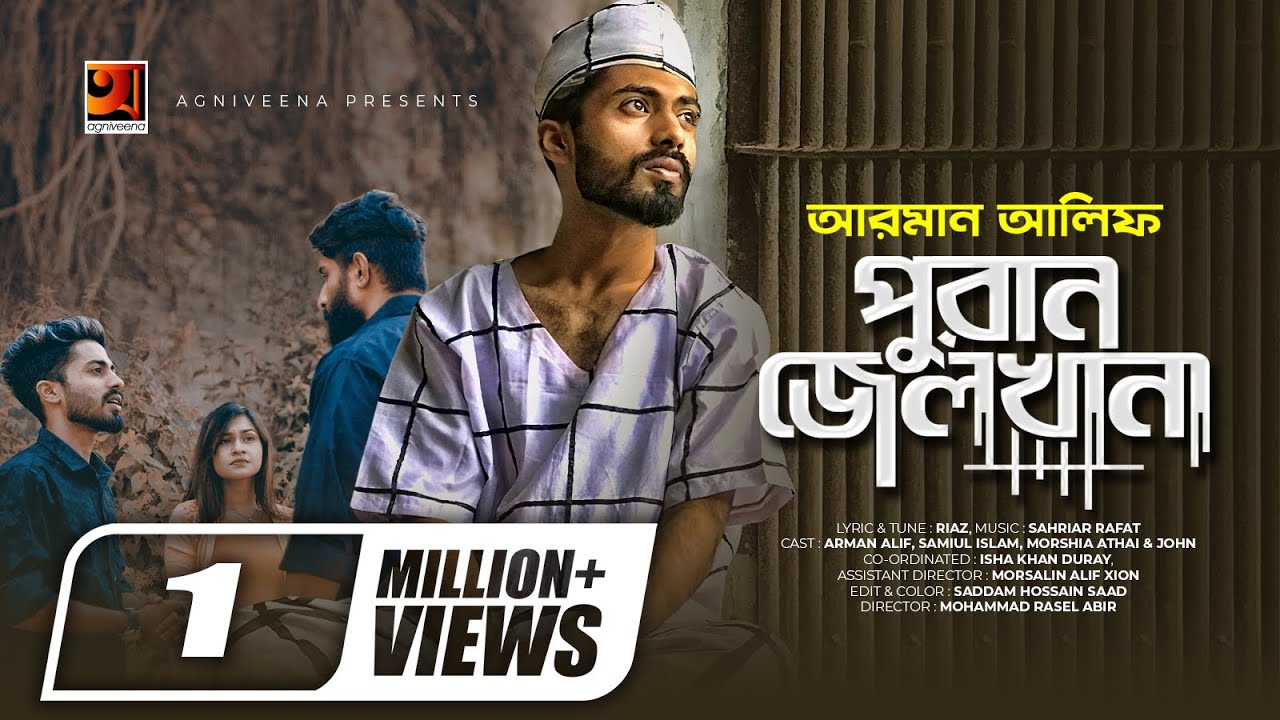 Puran Jailkhana Arman Alif New Bangla Full Song 2019